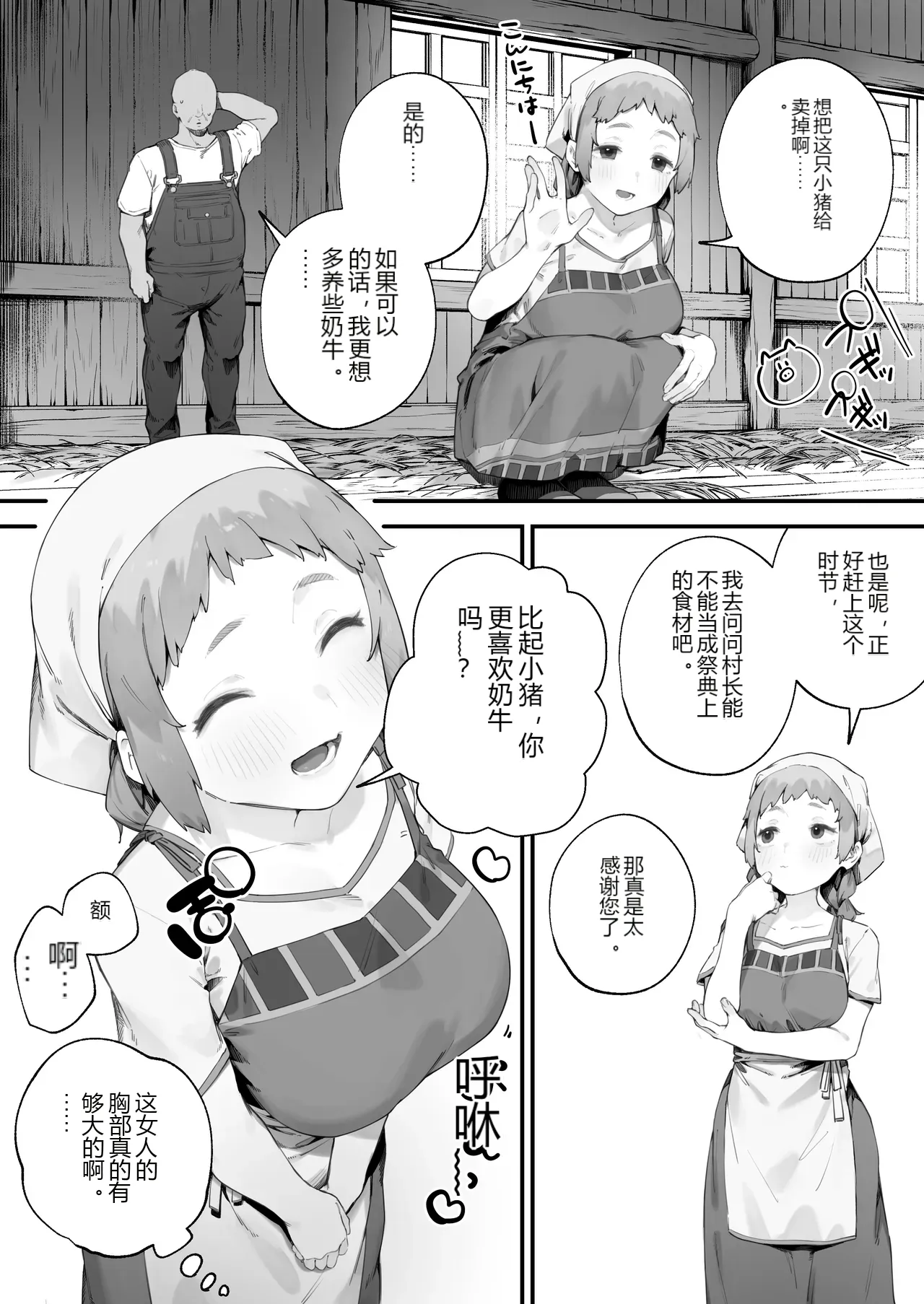 หน้า 37