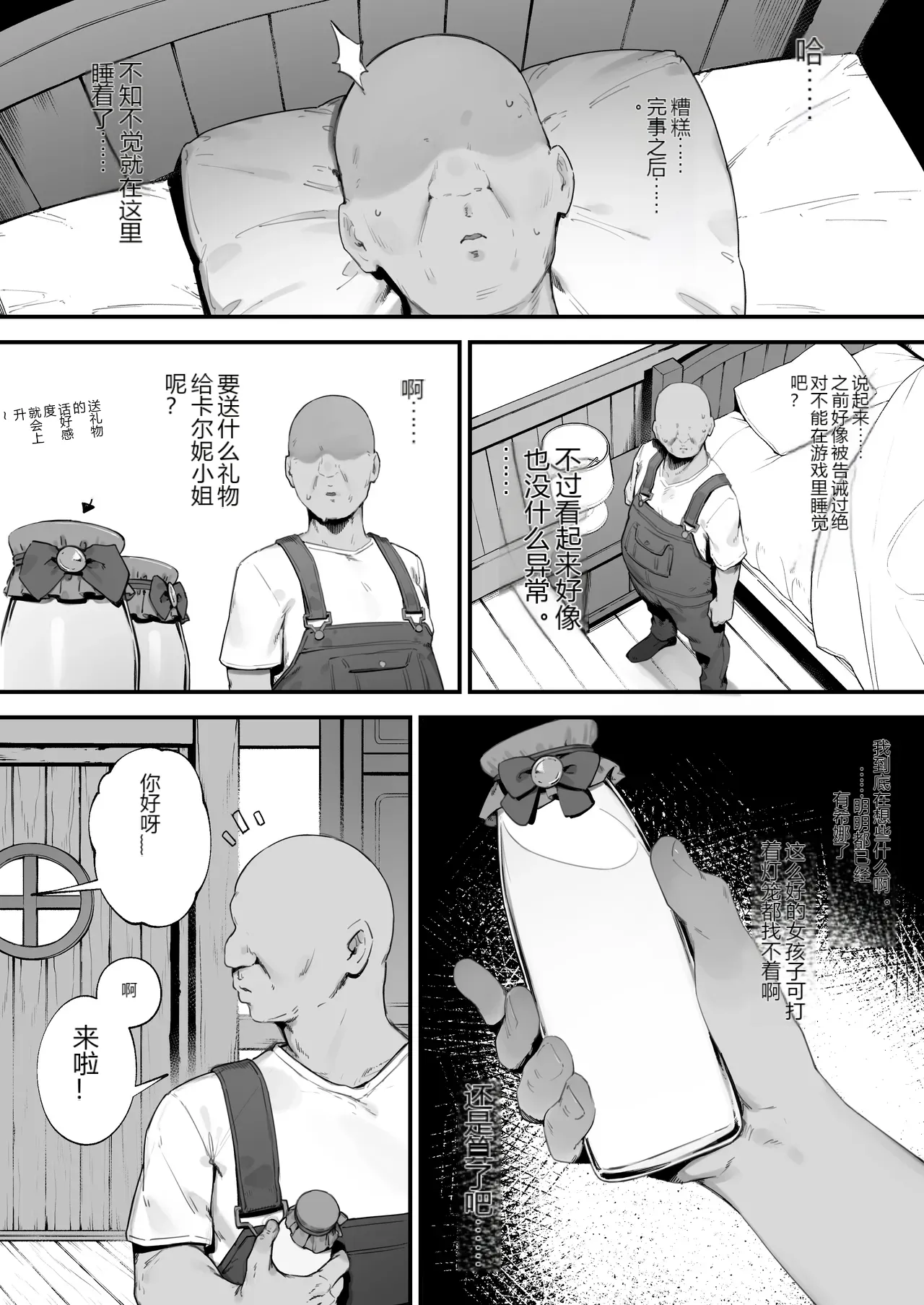 หน้า 43