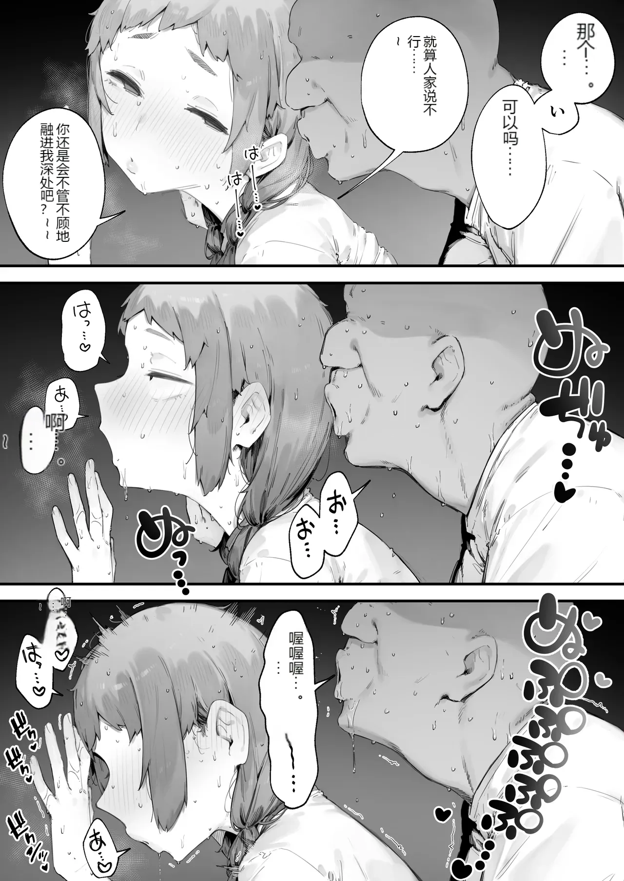 หน้า 48