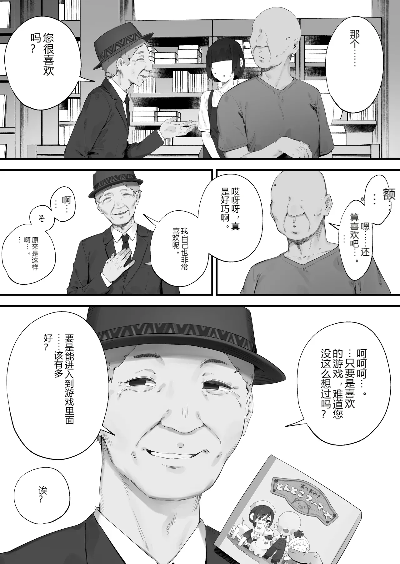 หน้า 7