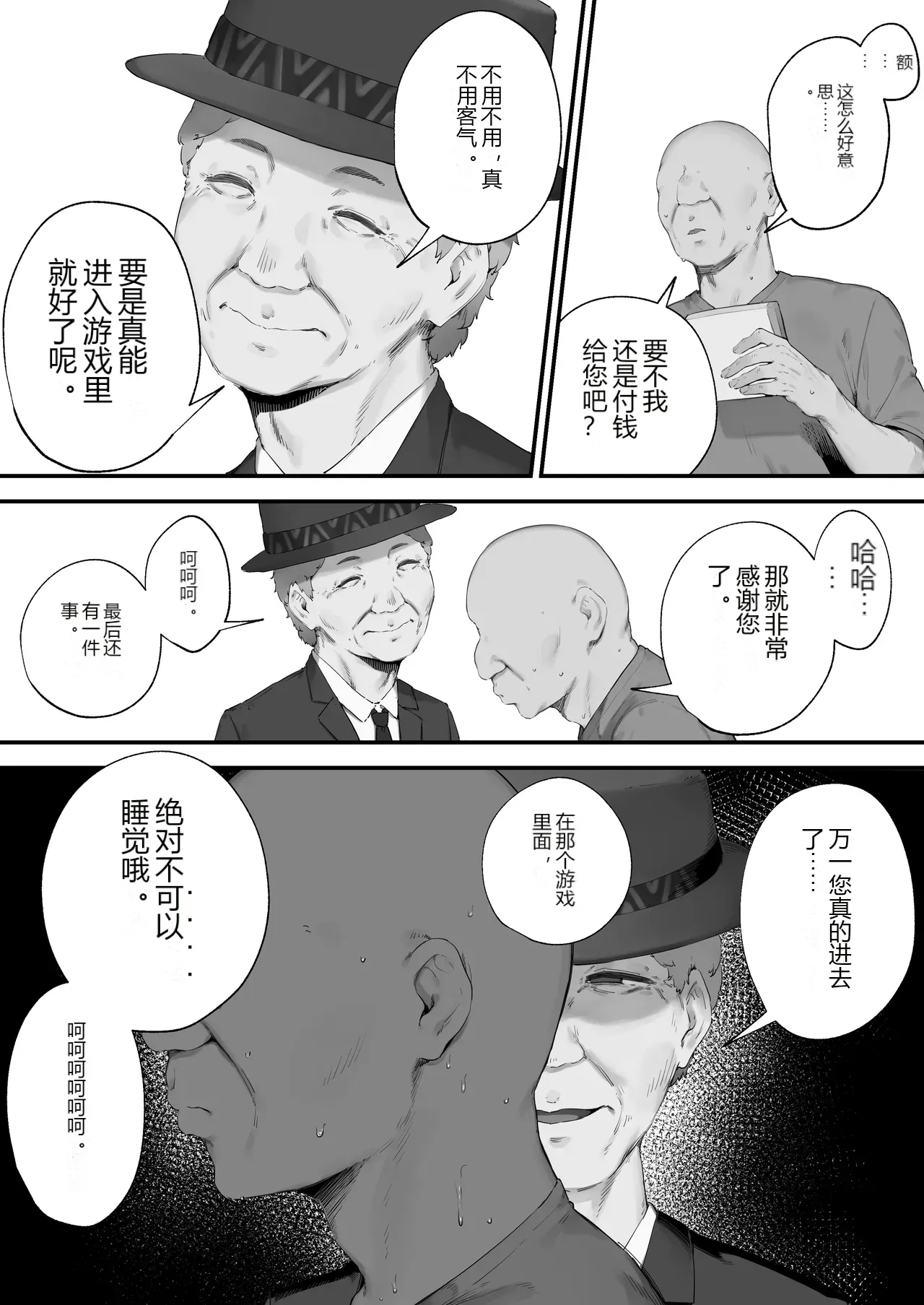 หน้า 9