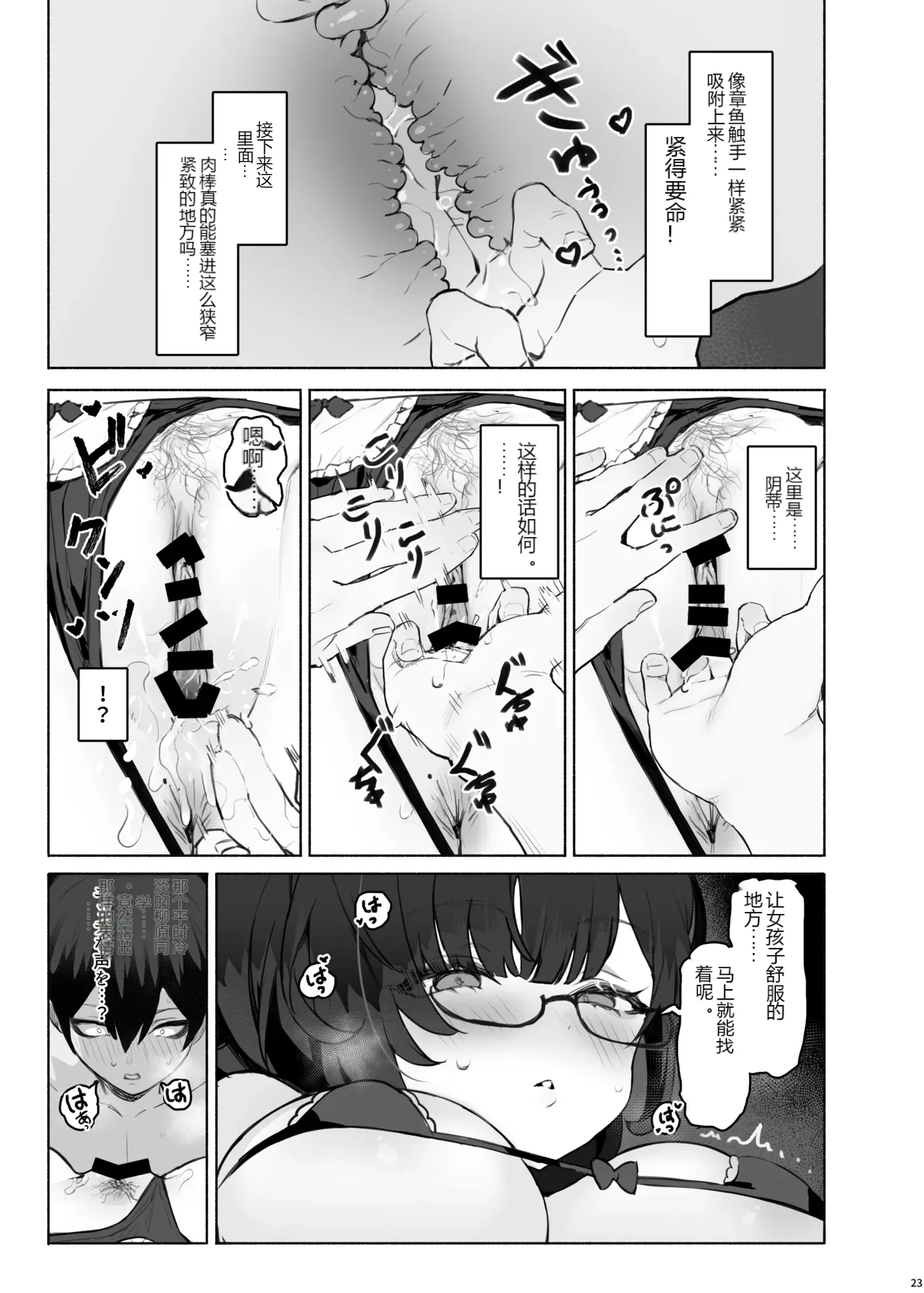 หน้า 26