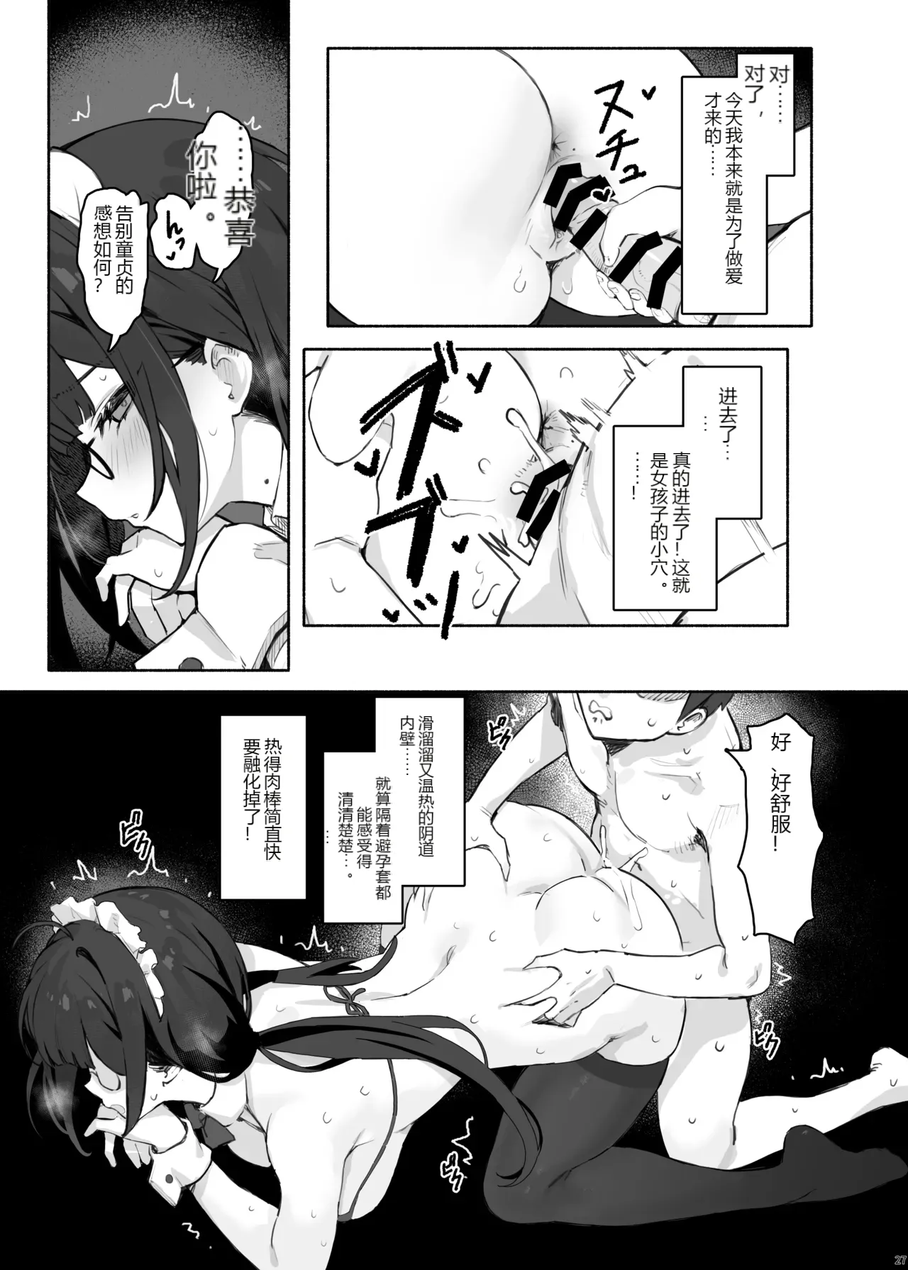 หน้า 30
