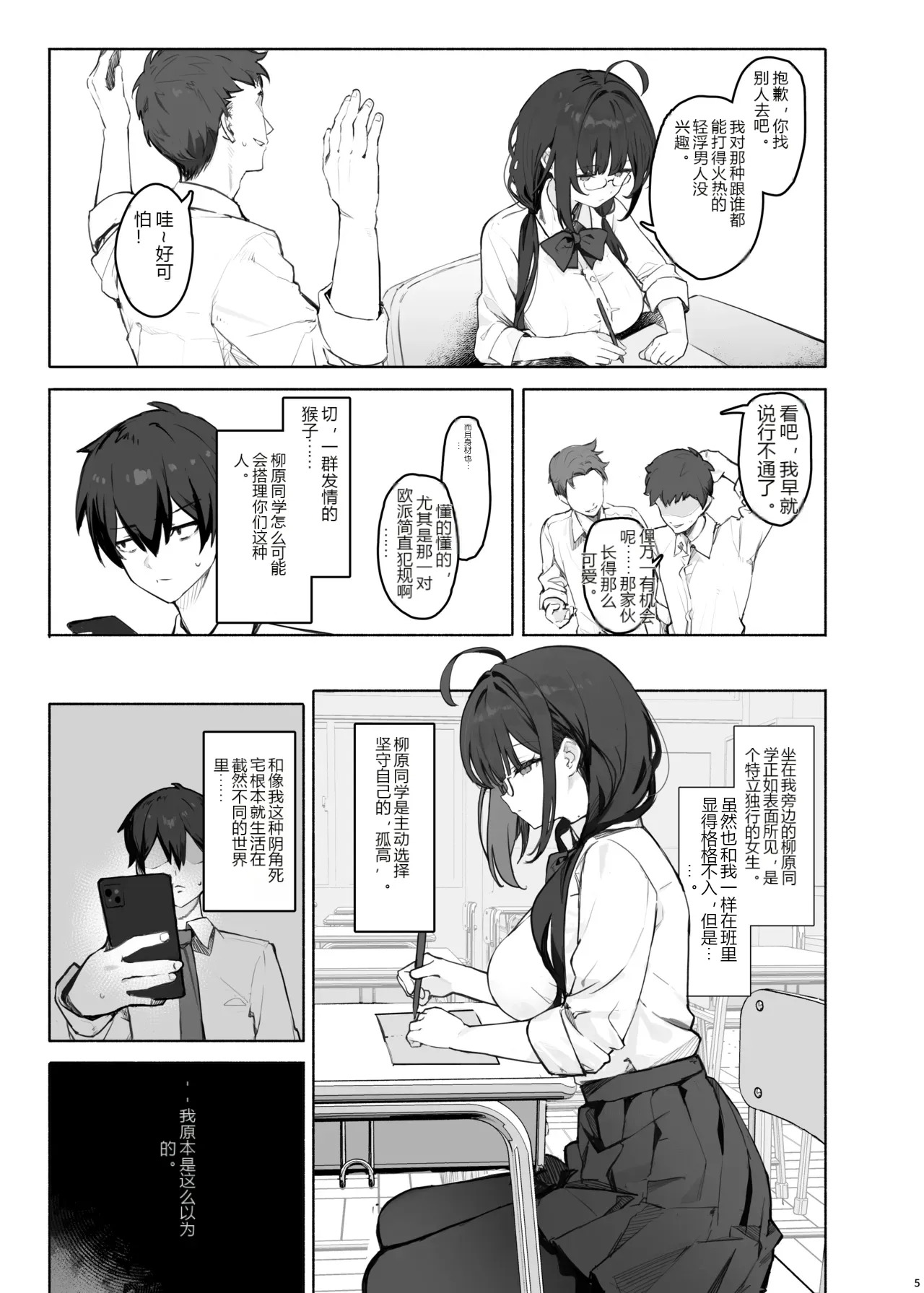หน้า 8