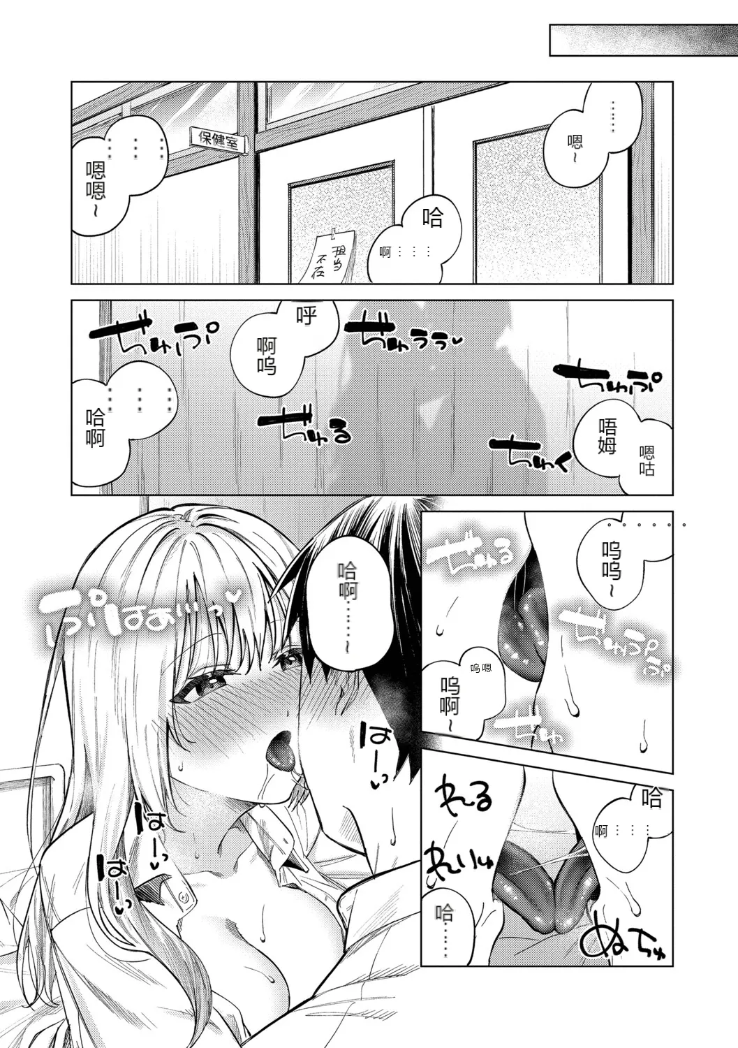 หน้า 19