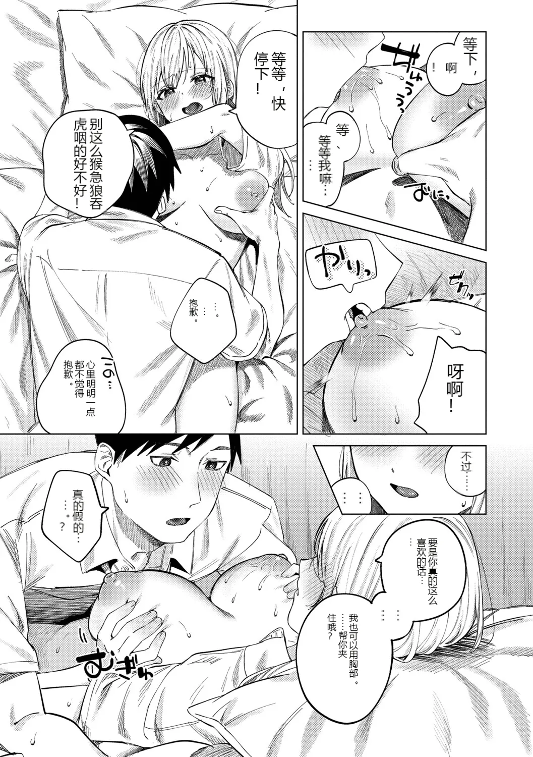 หน้า 21
