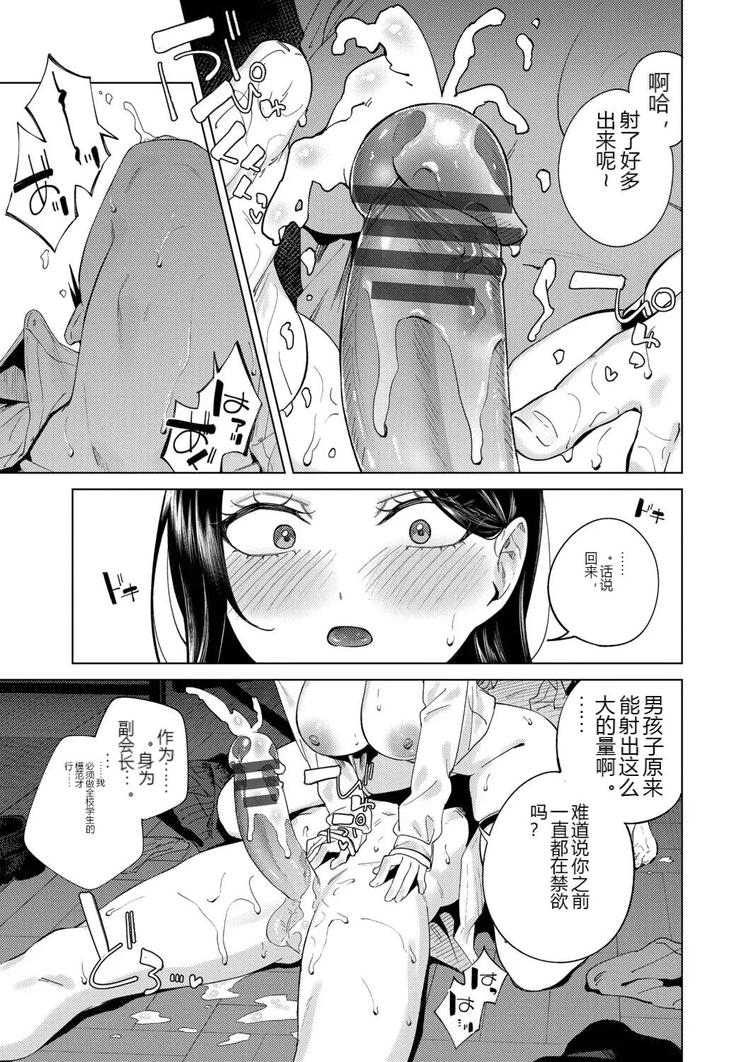 หน้า 17