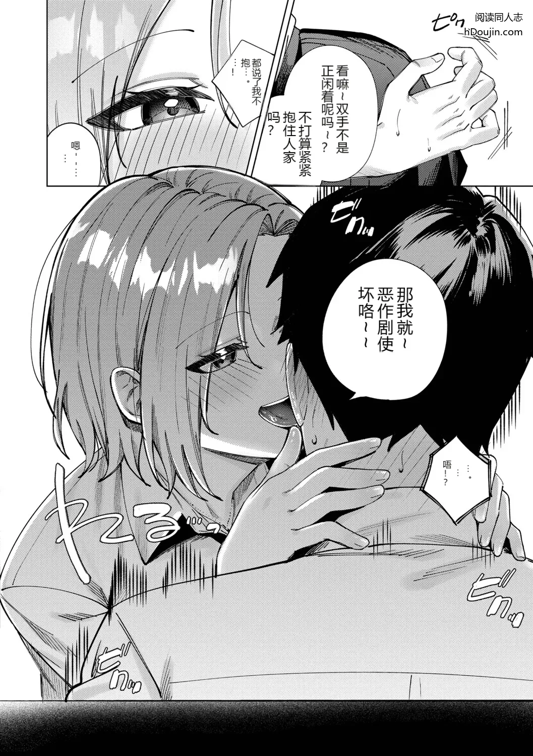 หน้า 10