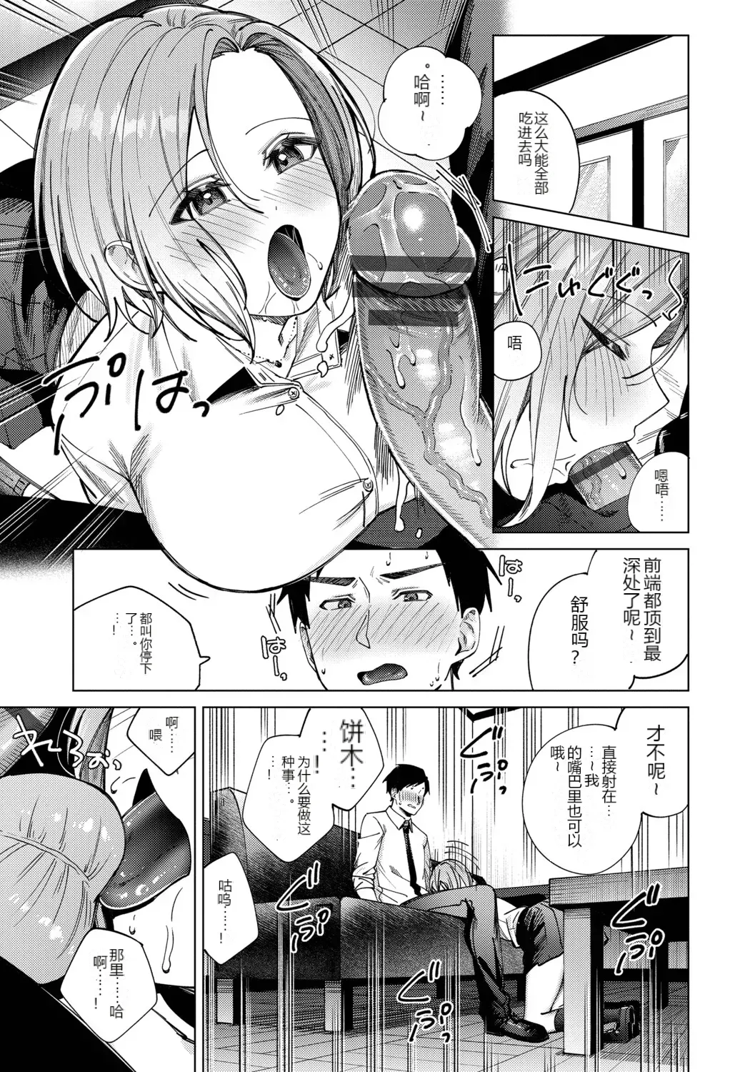 หน้า 15