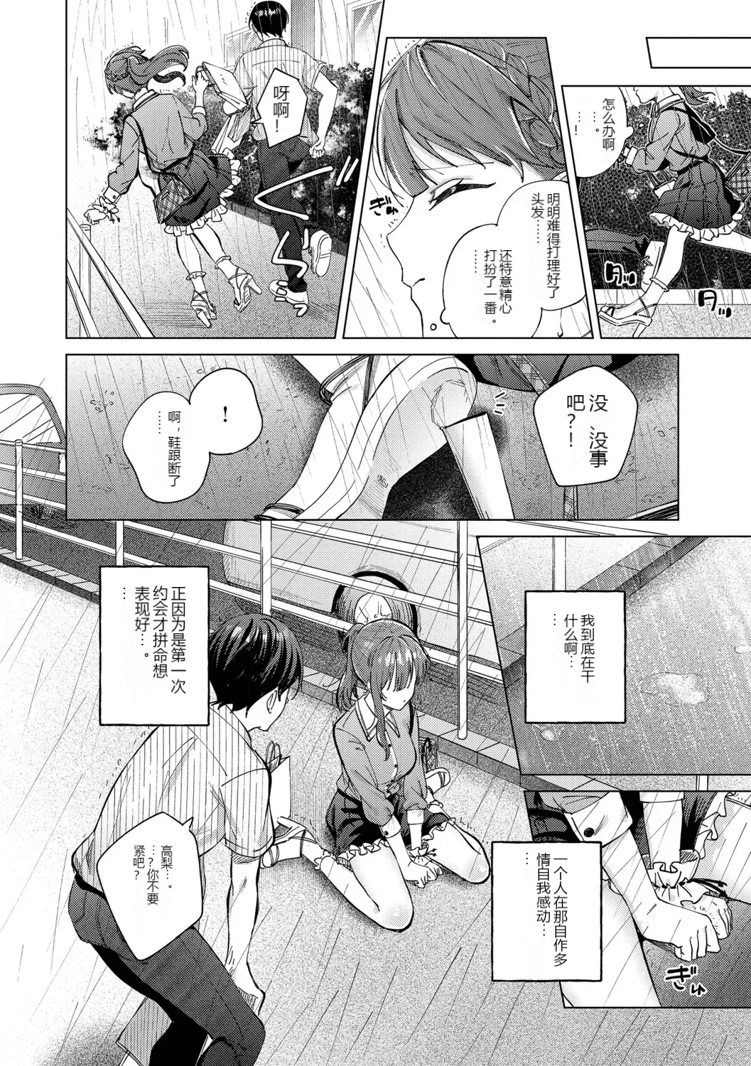 หน้า 12