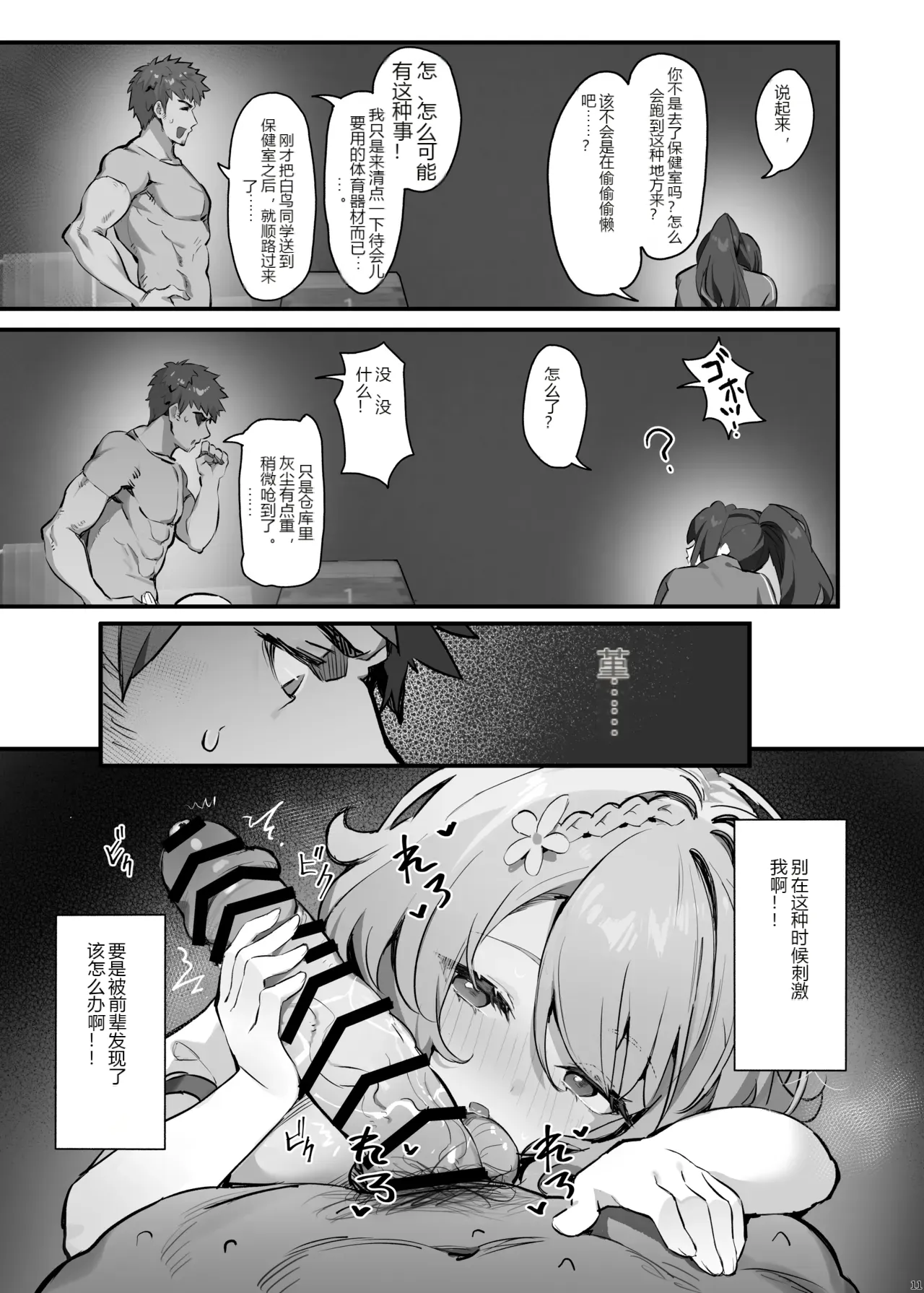 หน้า 14