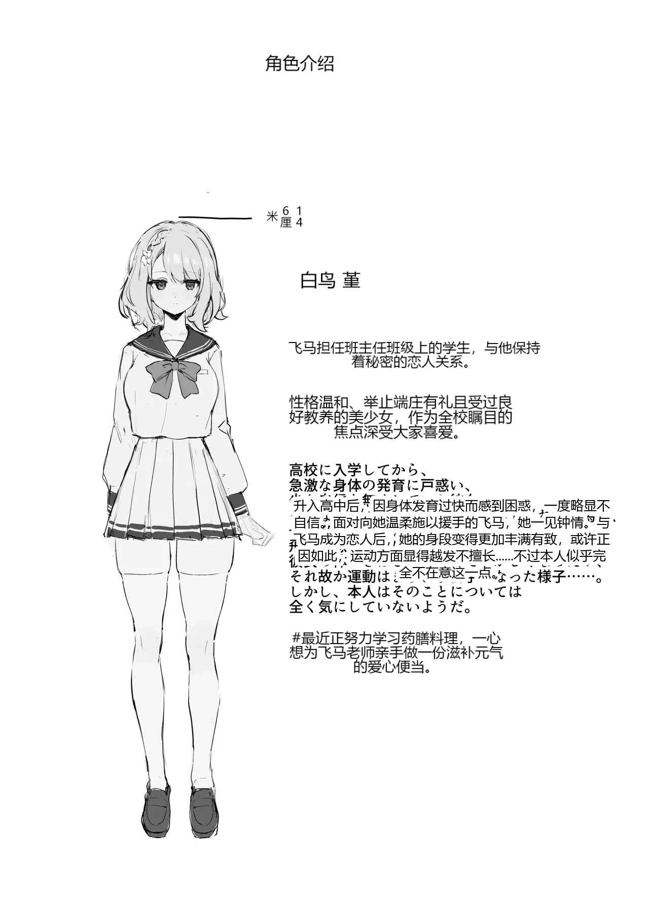 หน้า 41