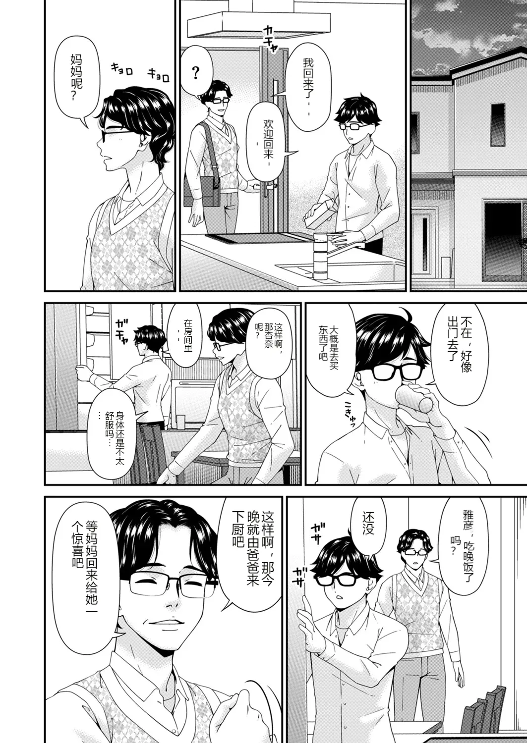 หน้า 2