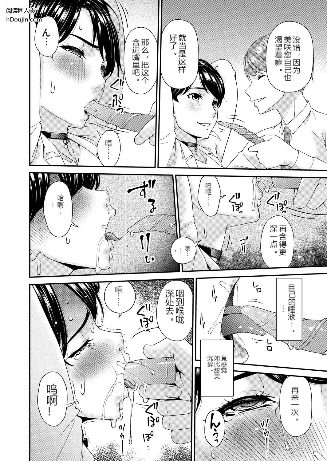 หน้า 110