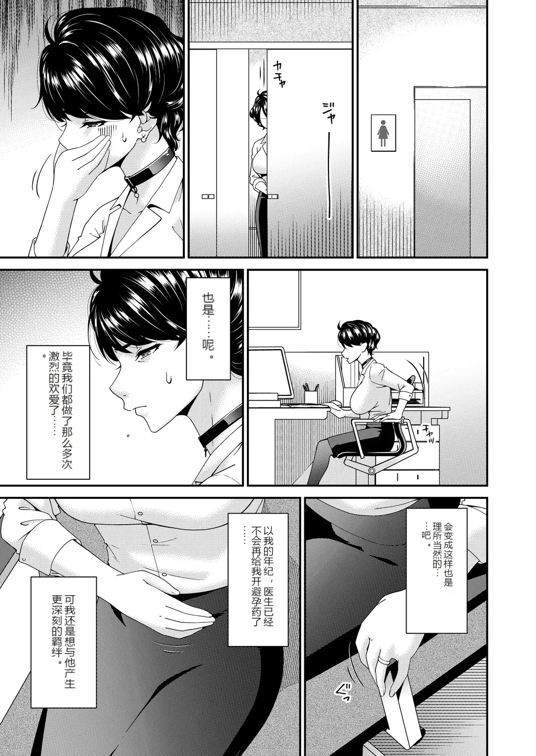 หน้า 119