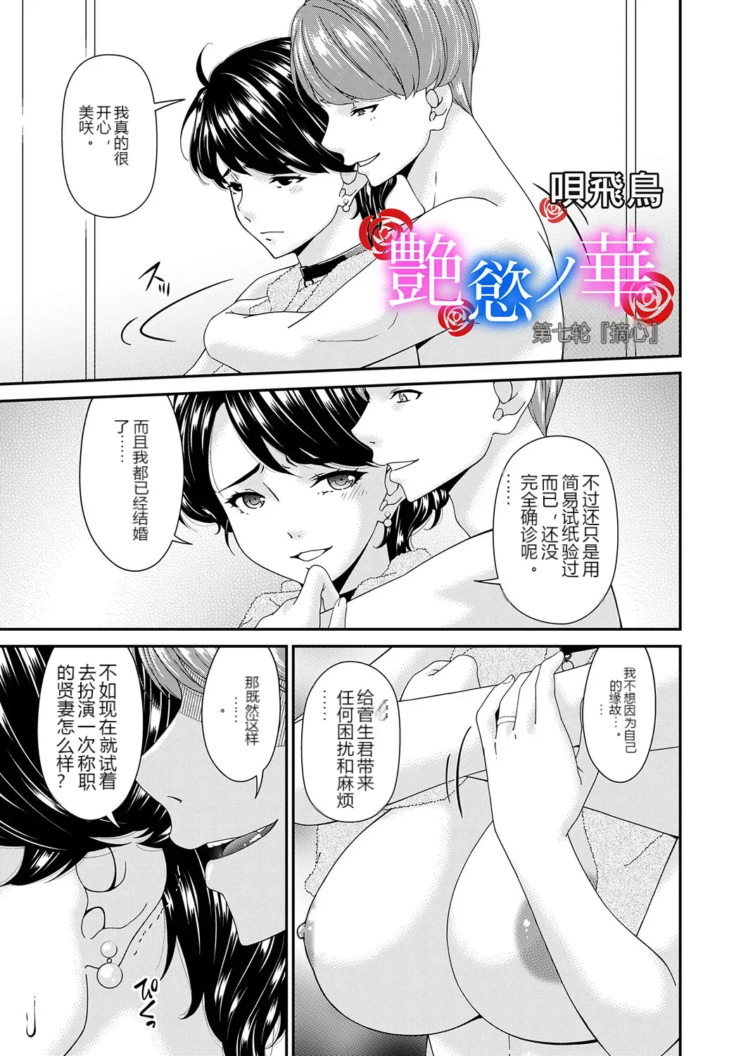 หน้า 121