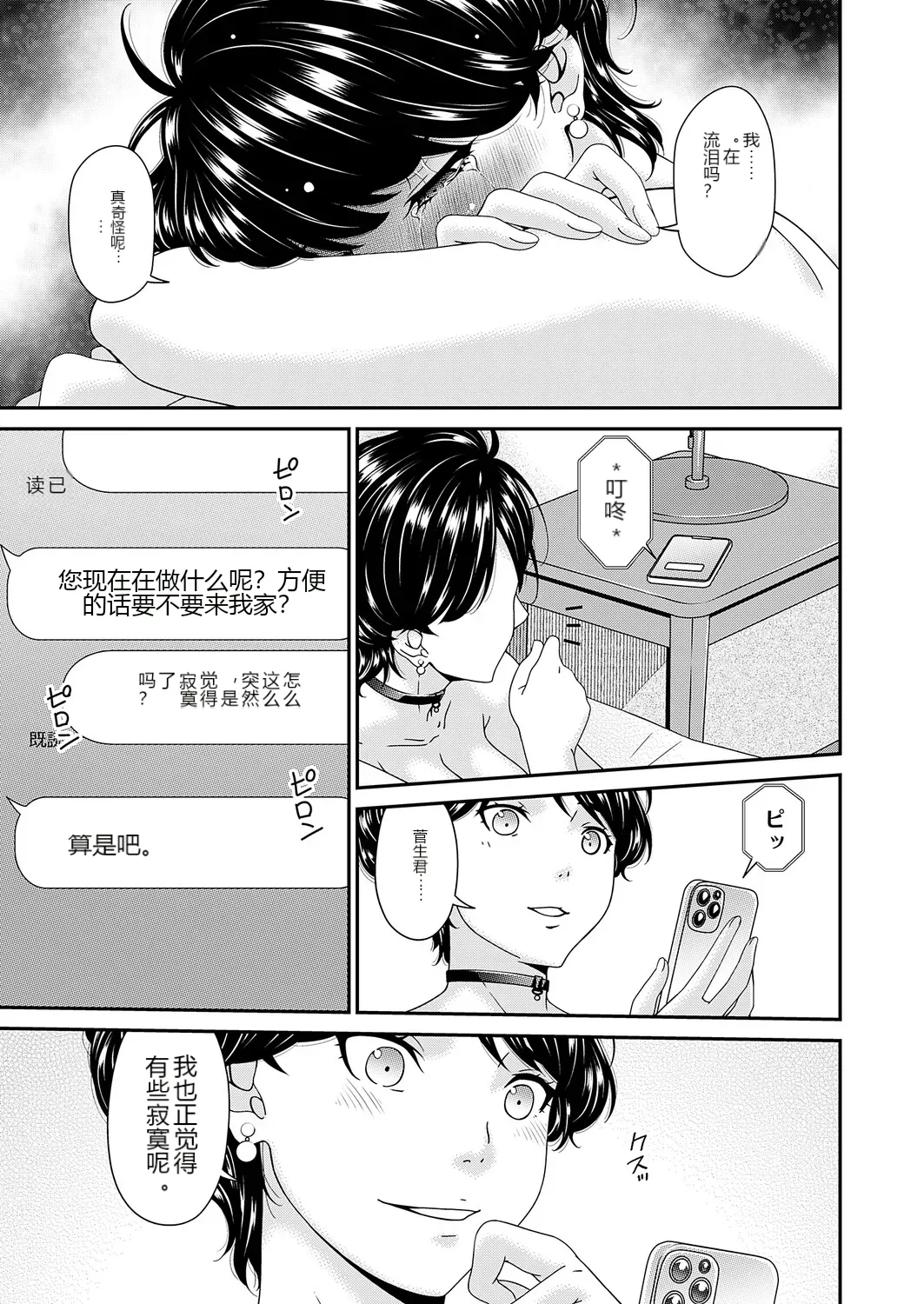 หน้า 135