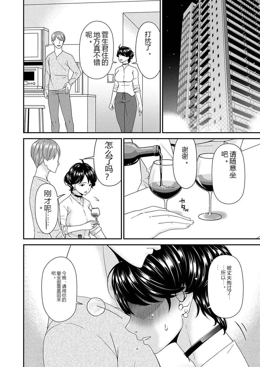 หน้า 136