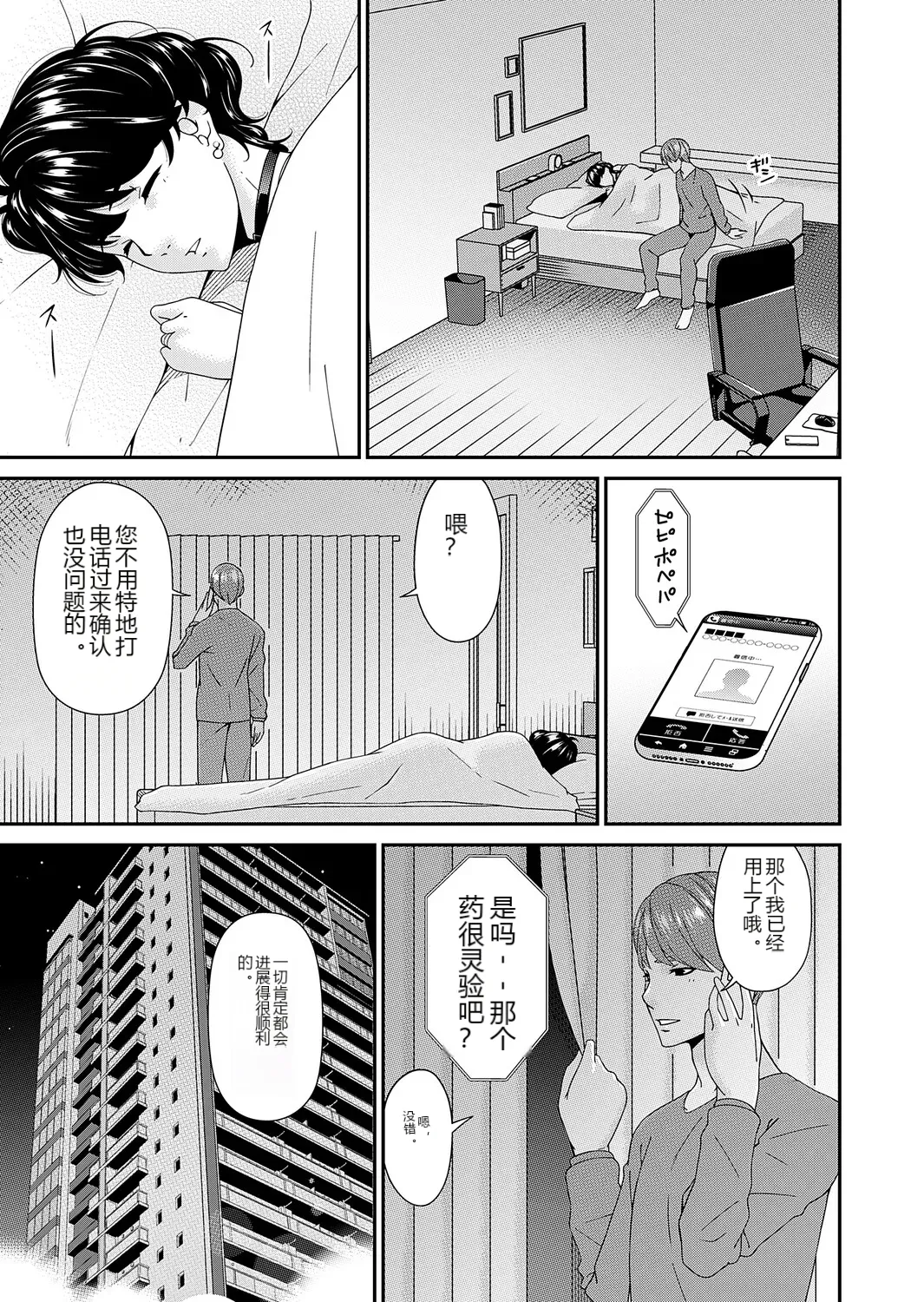 หน้า 157