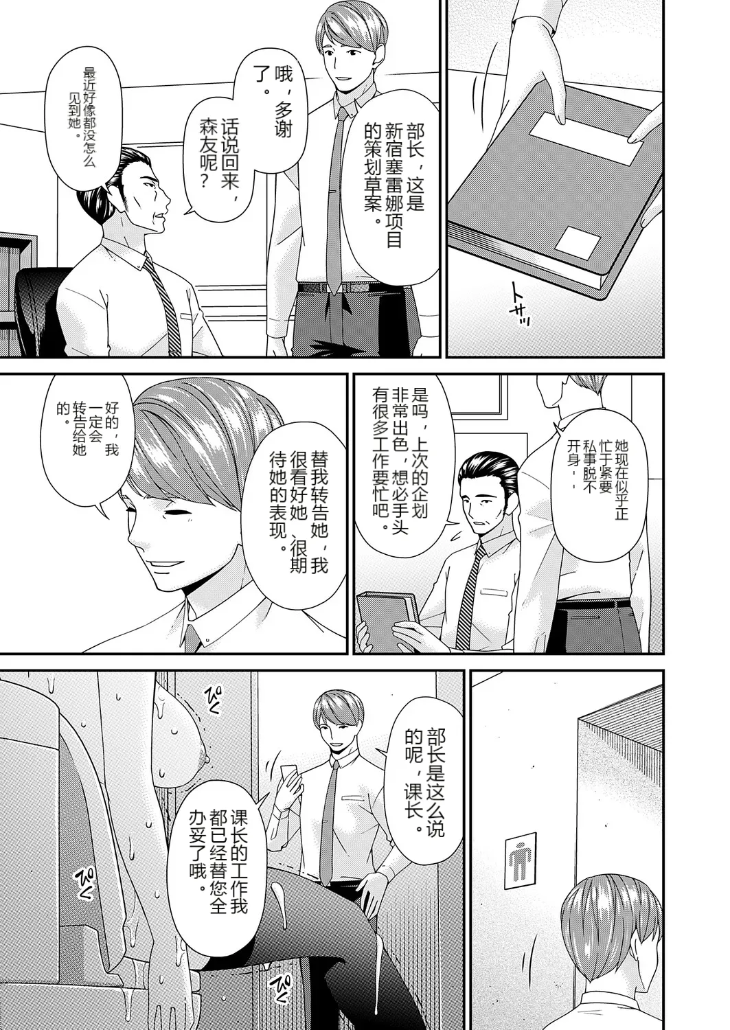 หน้า 187