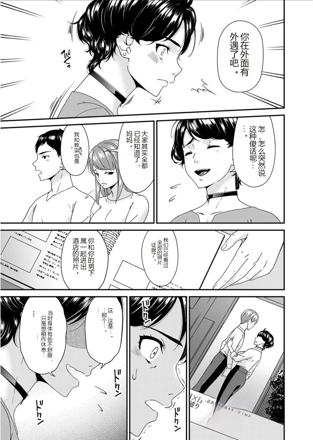 หน้า 215