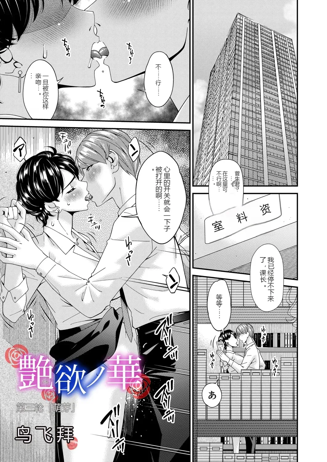 หน้า 41