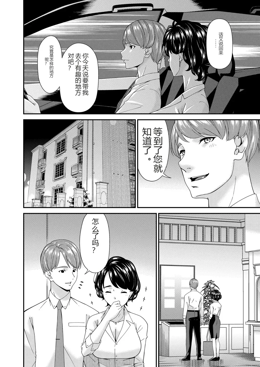 หน้า 62