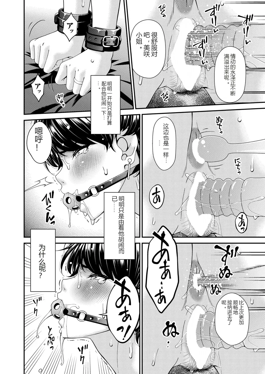 หน้า 68