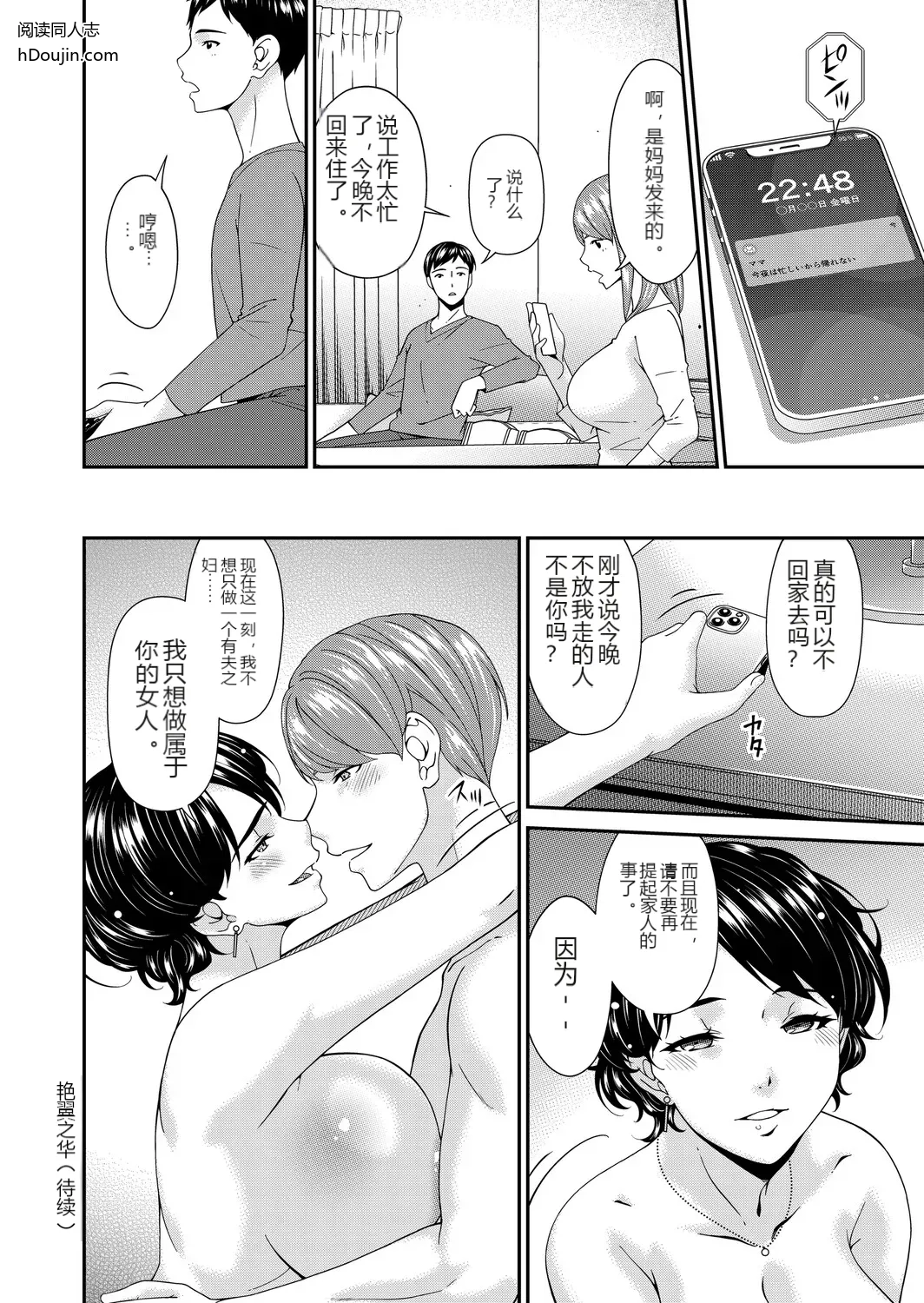 หน้า 80