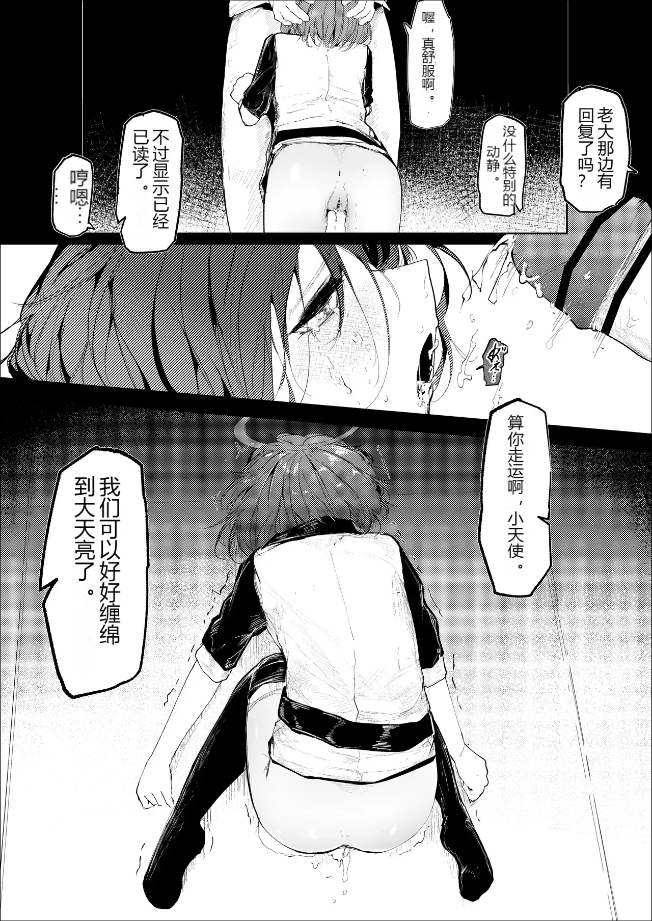 หน้า 16