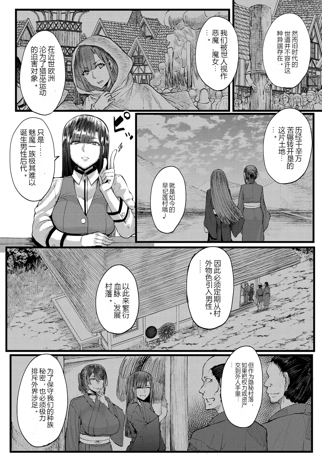 หน้า 100