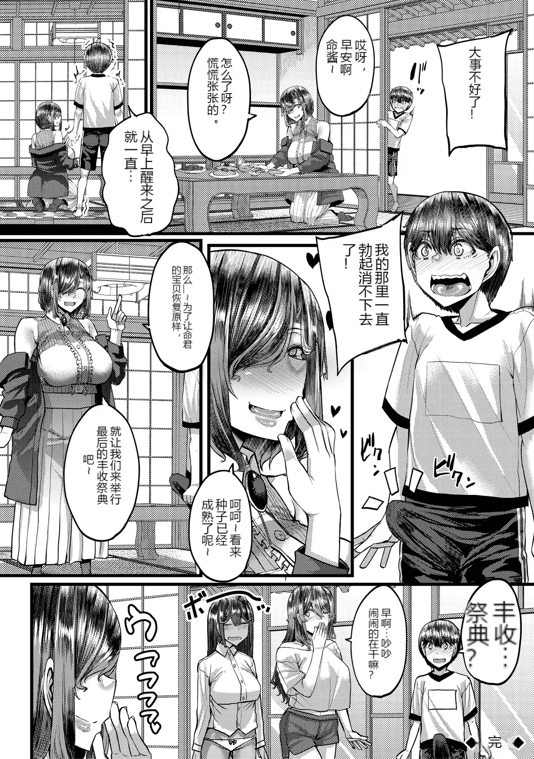 หน้า 128