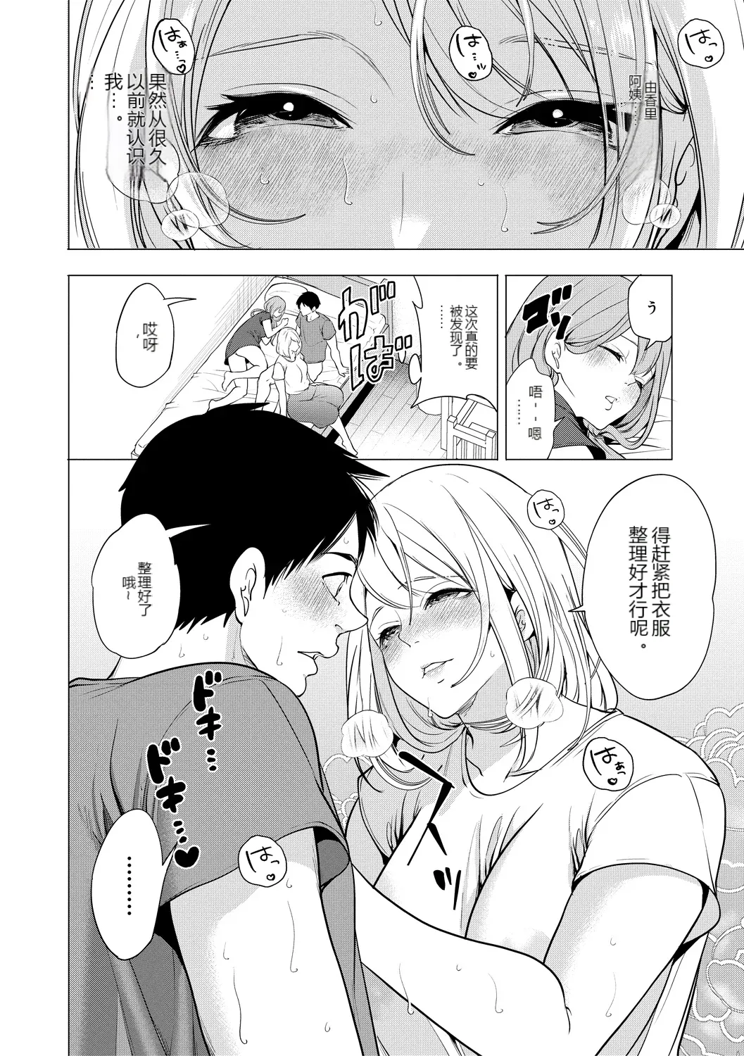 หน้า 116