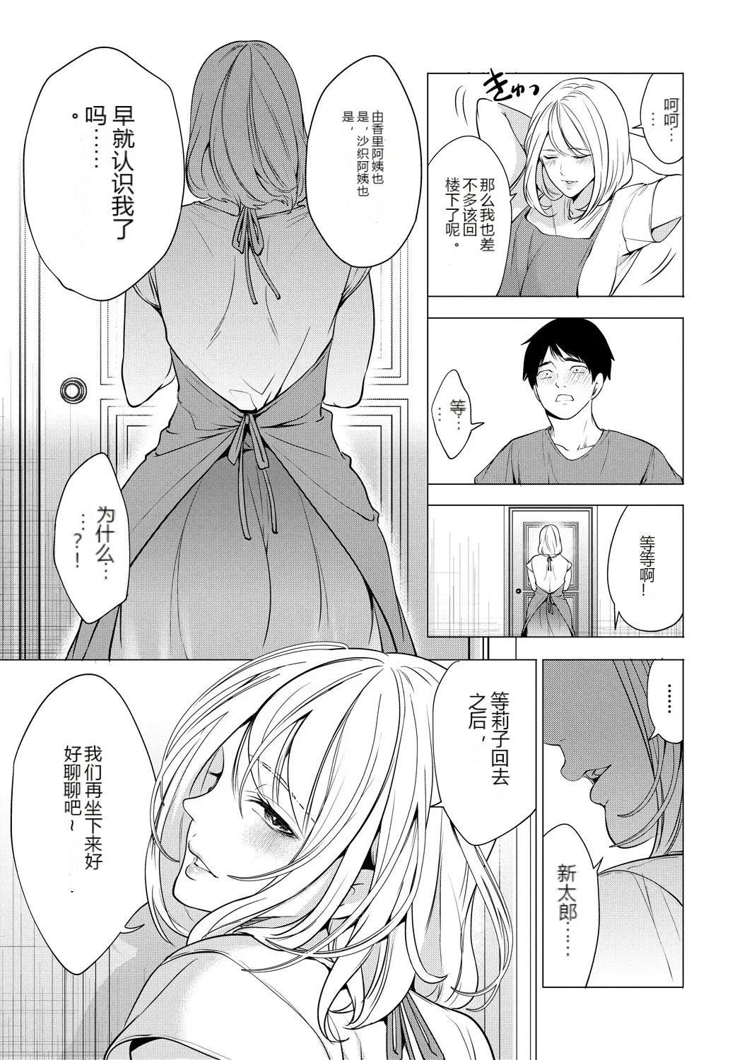 หน้า 117