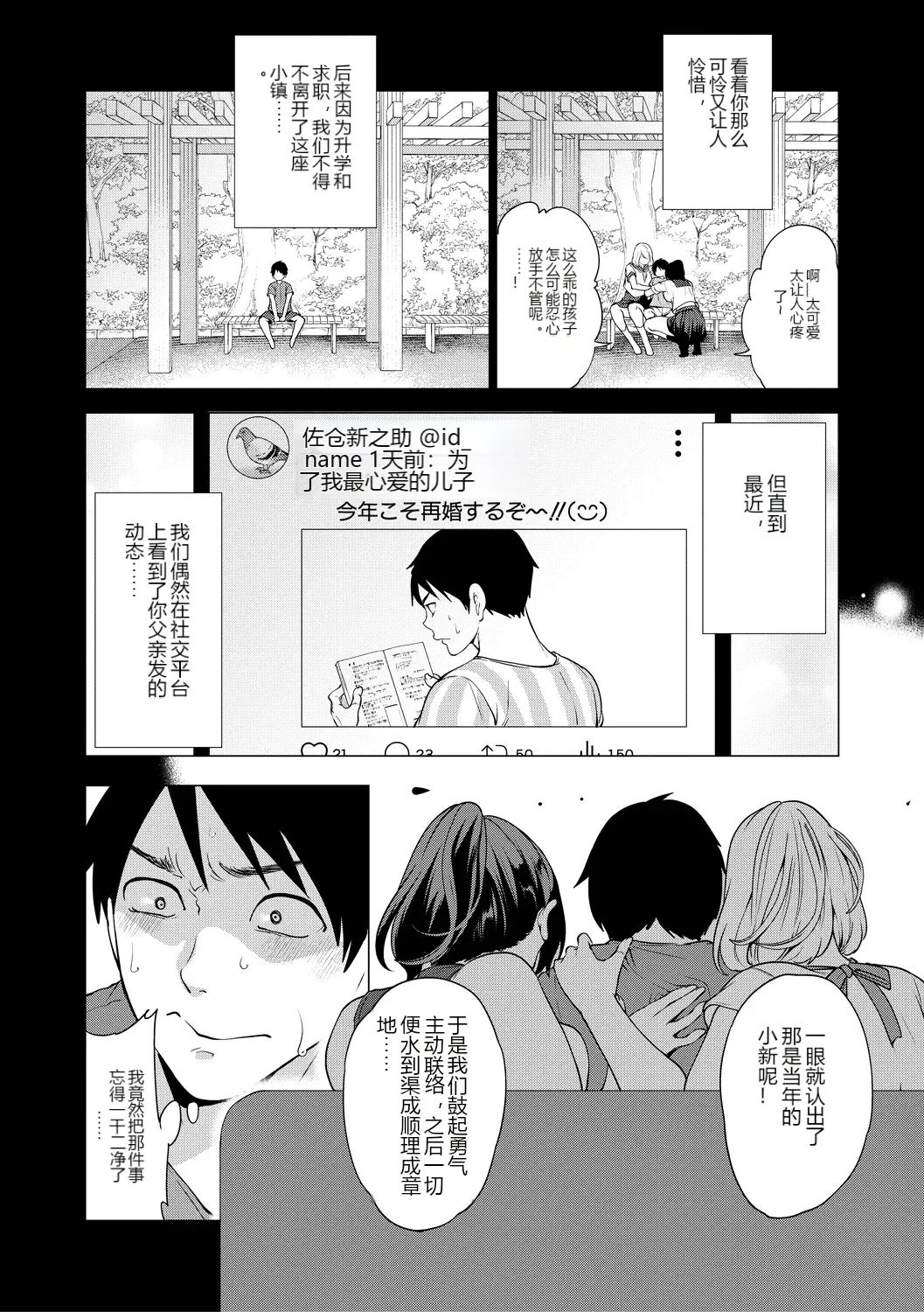 หน้า 122