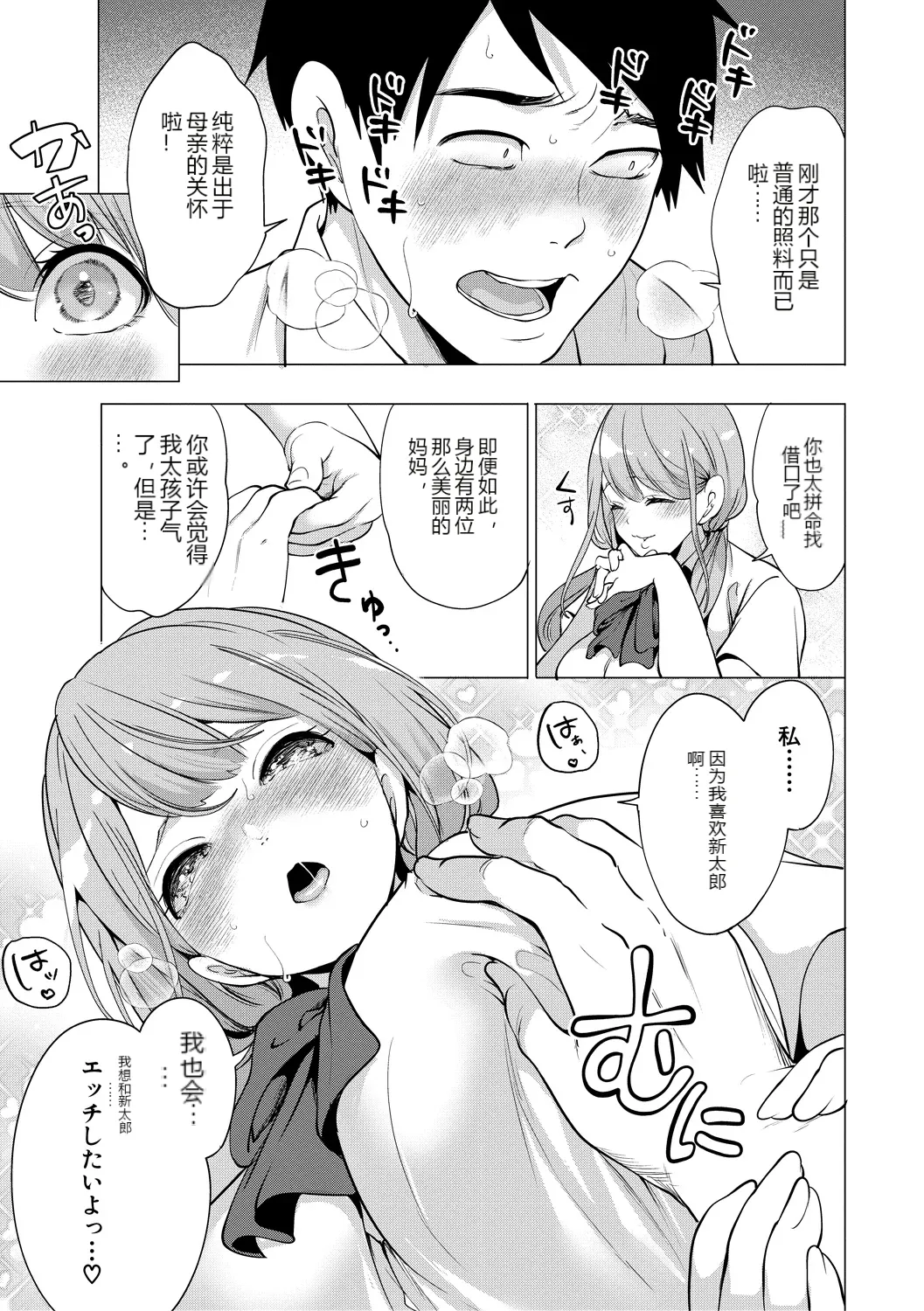 หน้า 133