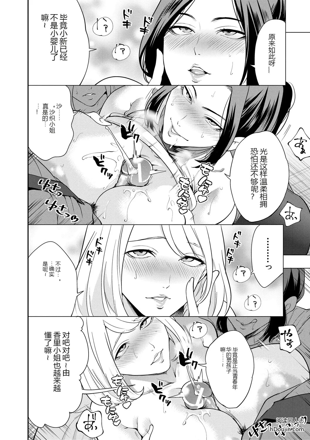 หน้า 20