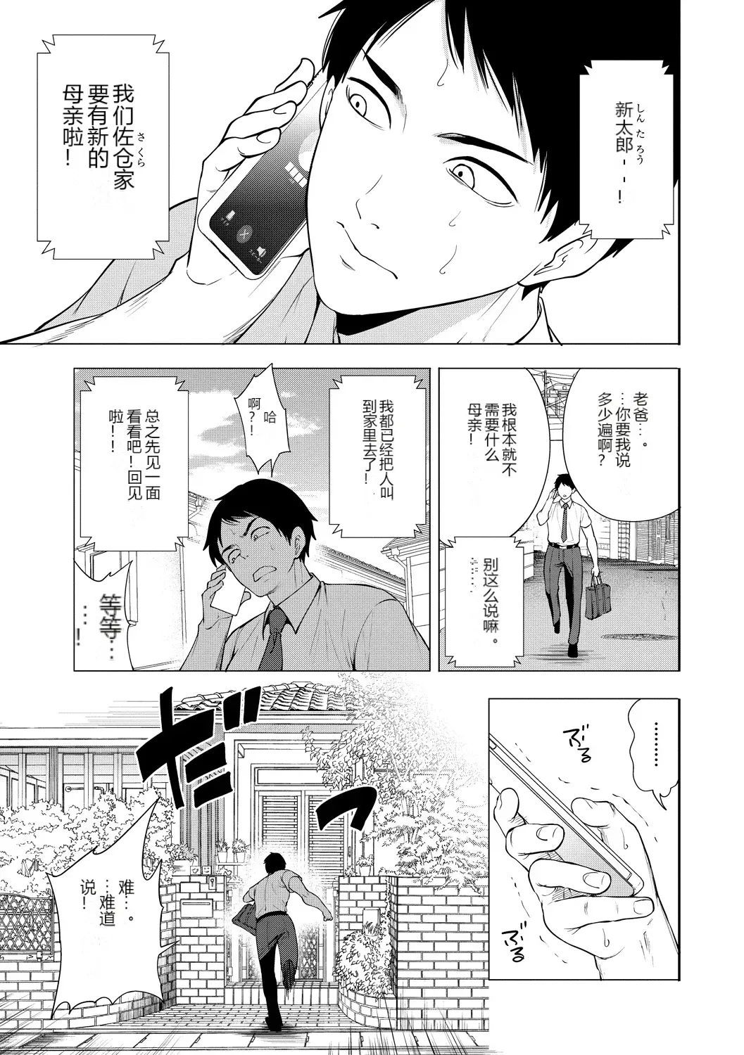 หน้า 3