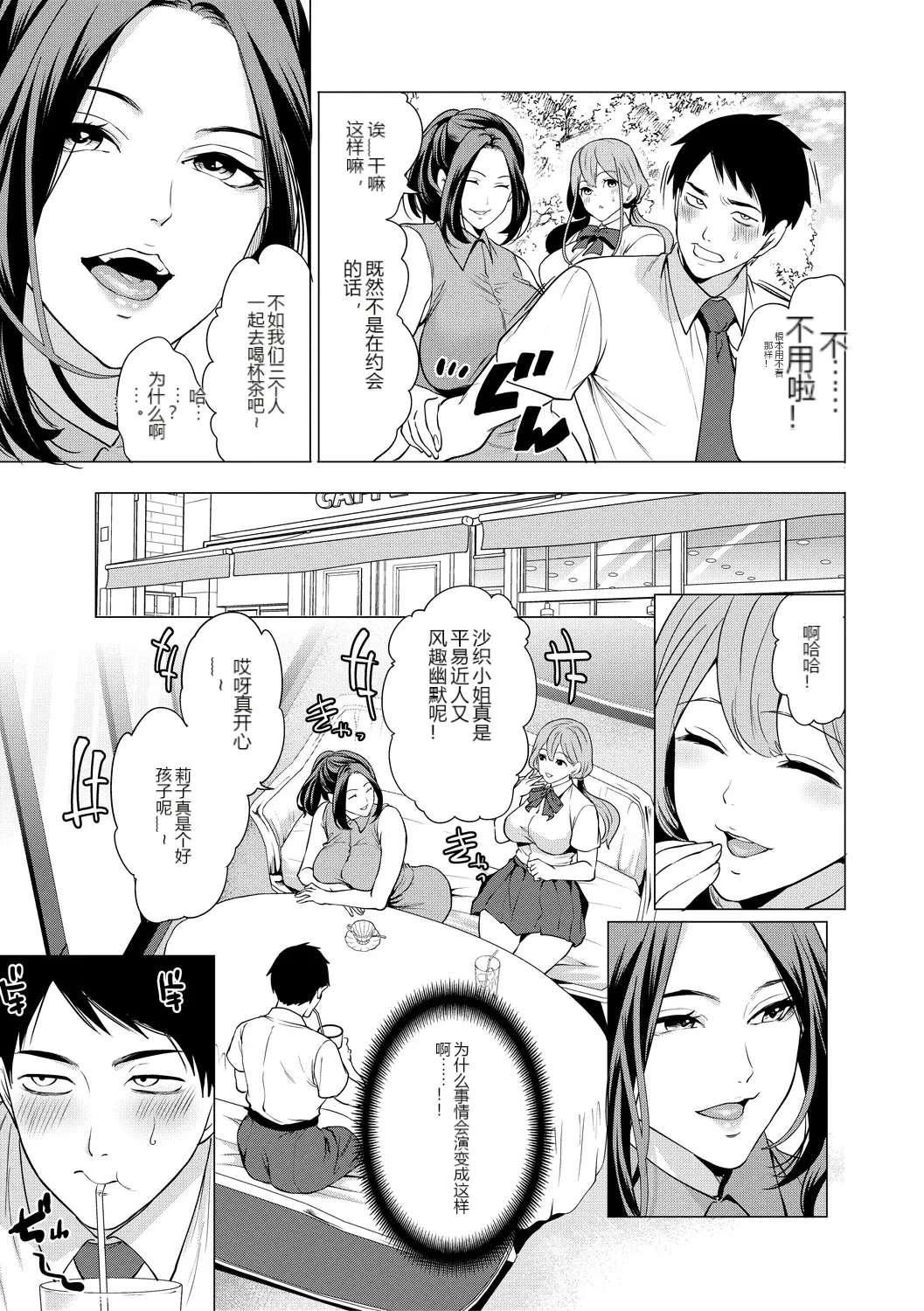 หน้า 49