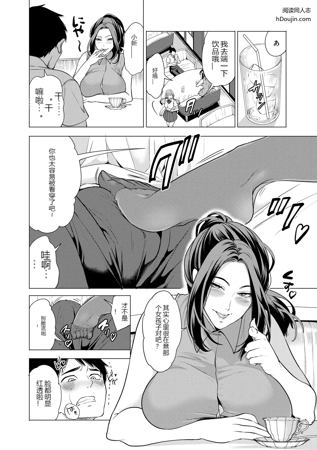 หน้า 50