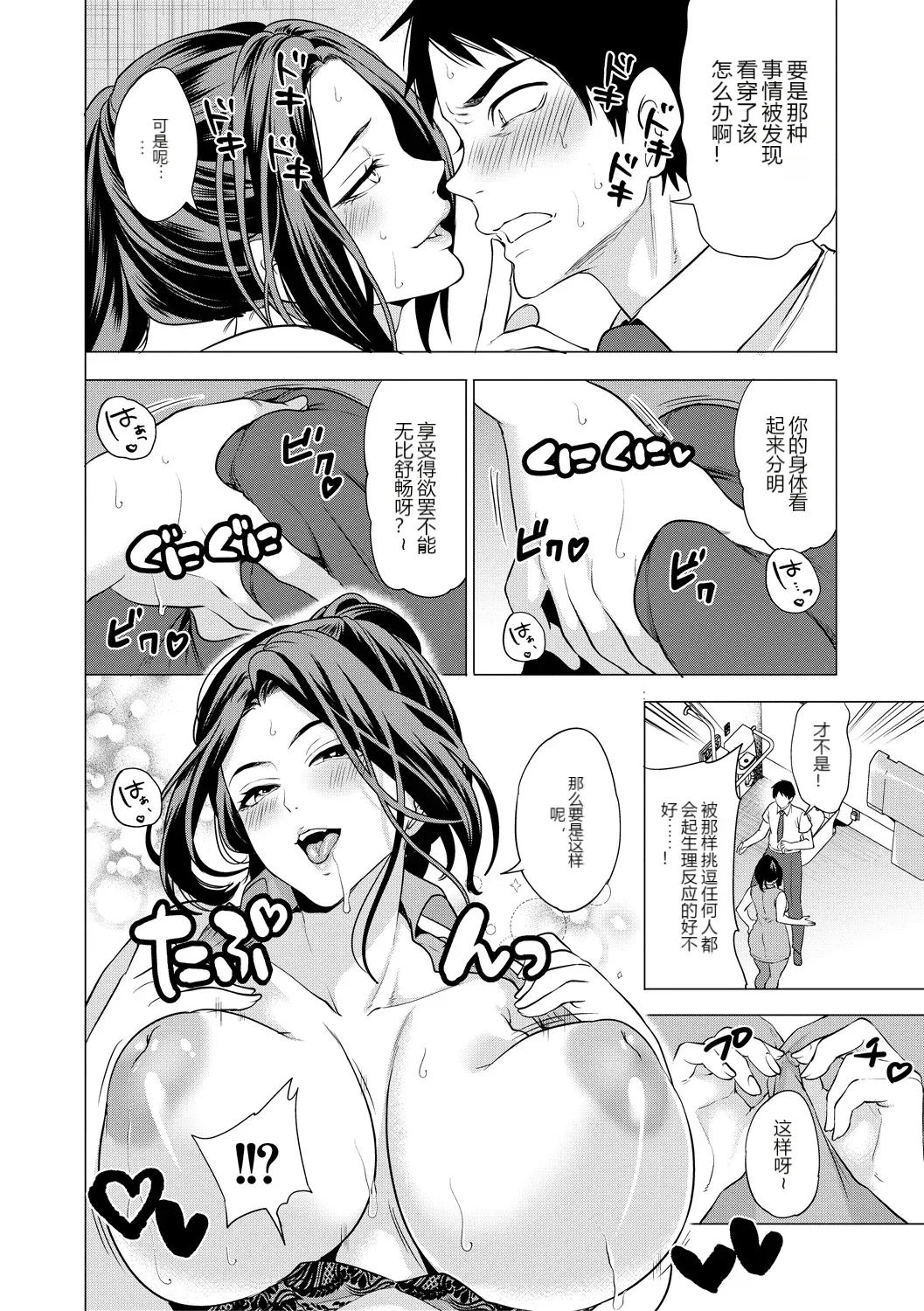 หน้า 58