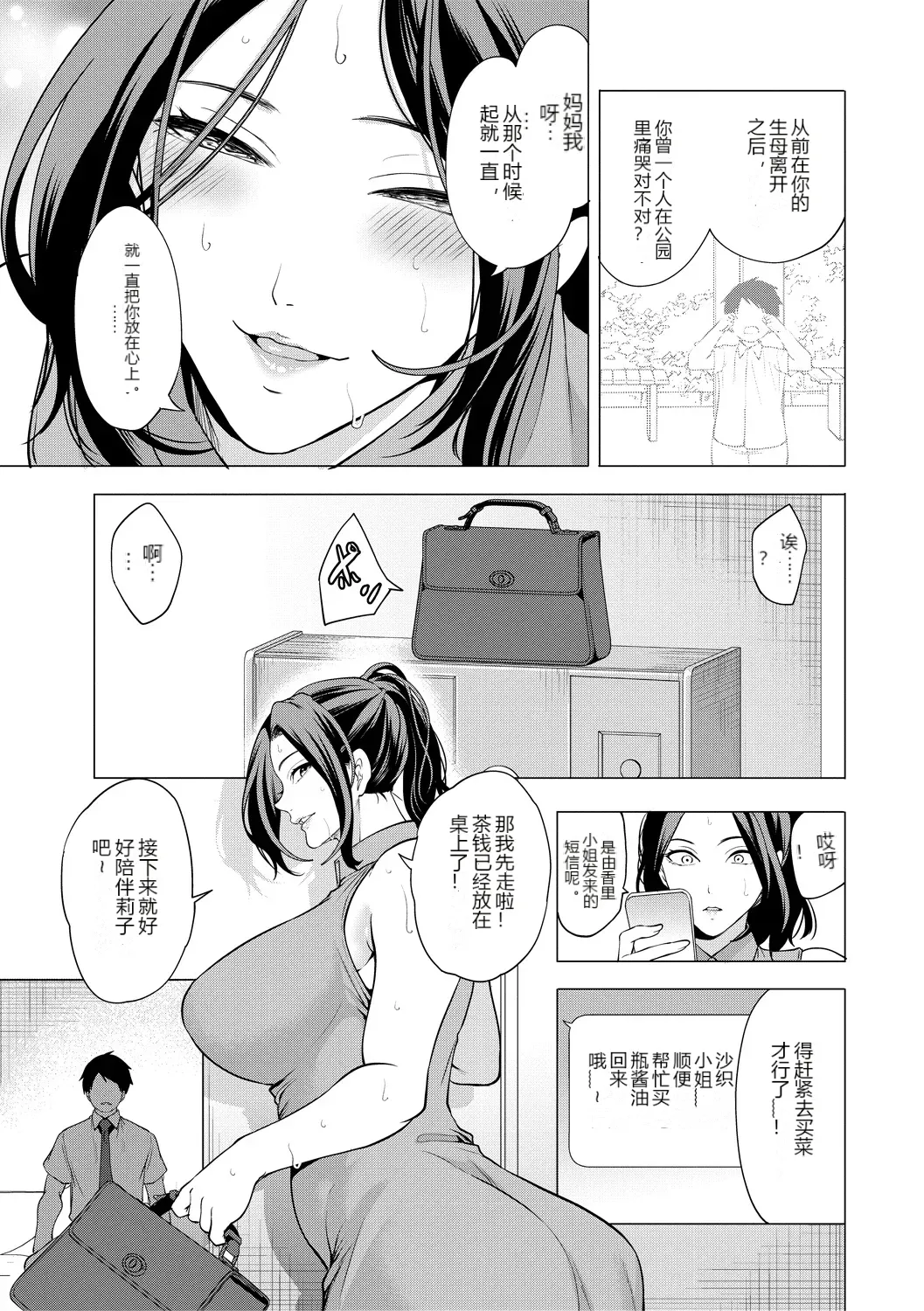 หน้า 79