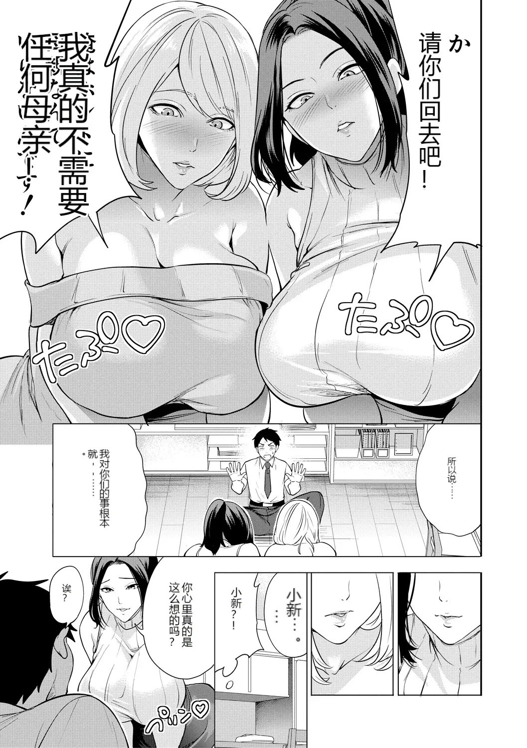 หน้า 9