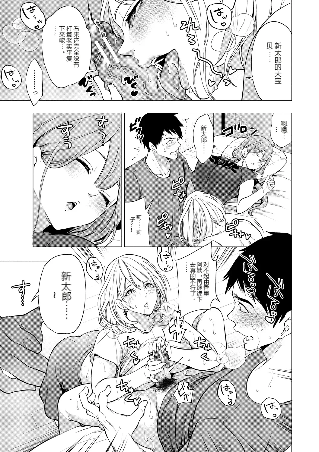 หน้า 99