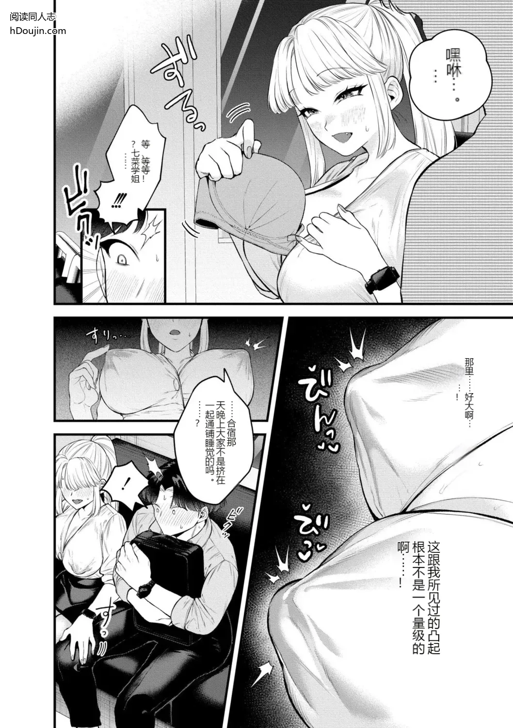 หน้า 10