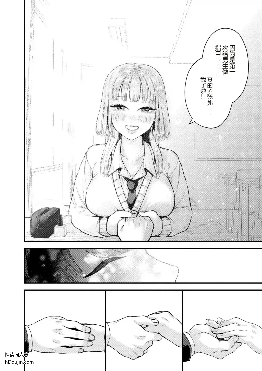 หน้า 10