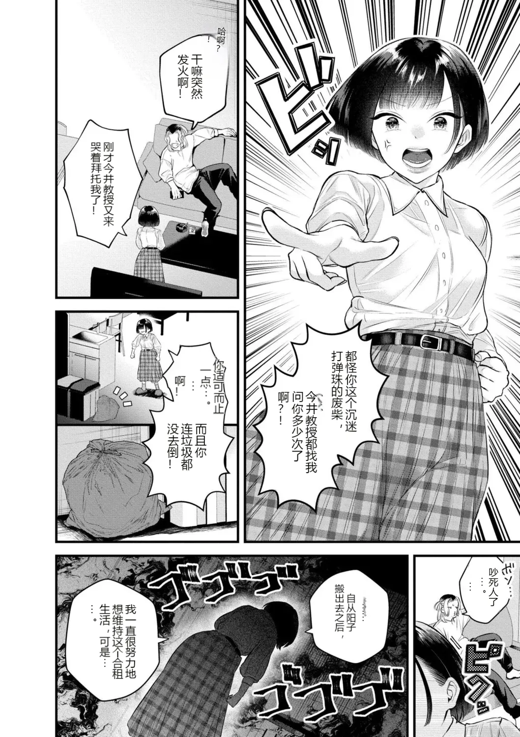 หน้า 2