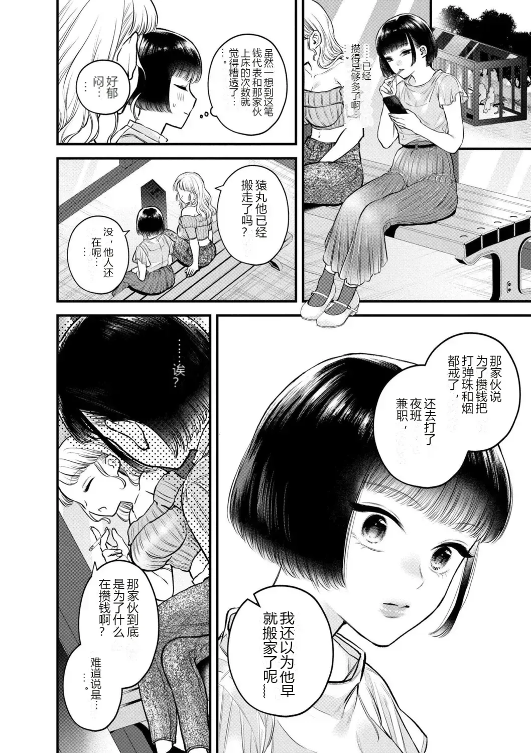 หน้า 22