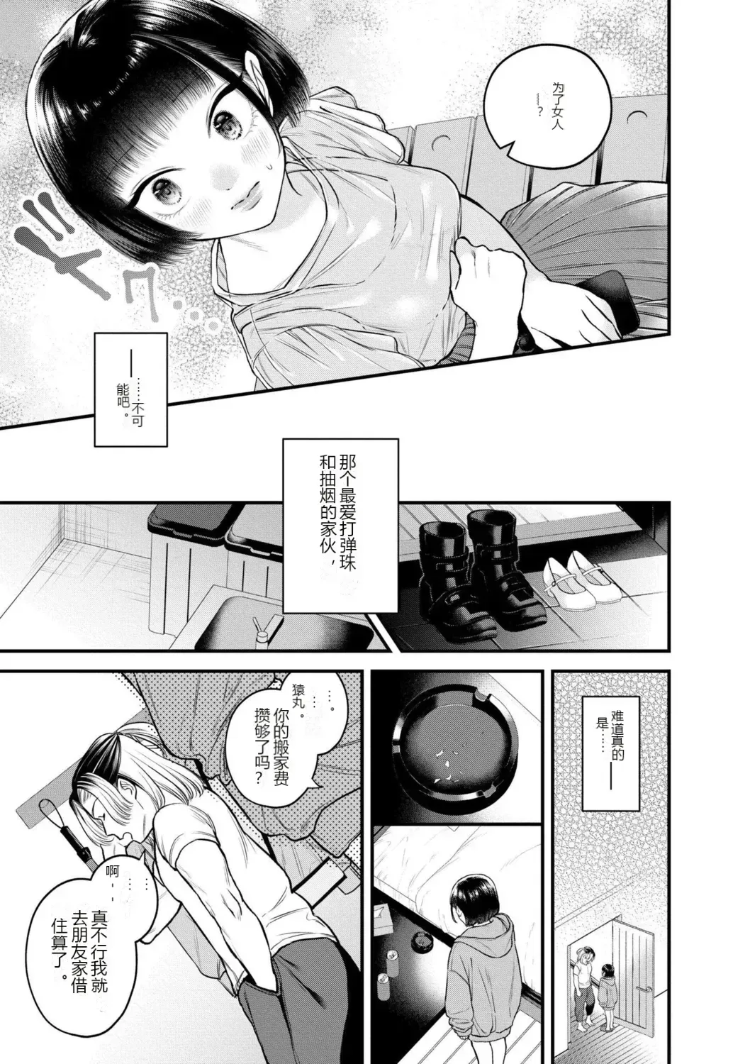 หน้า 23