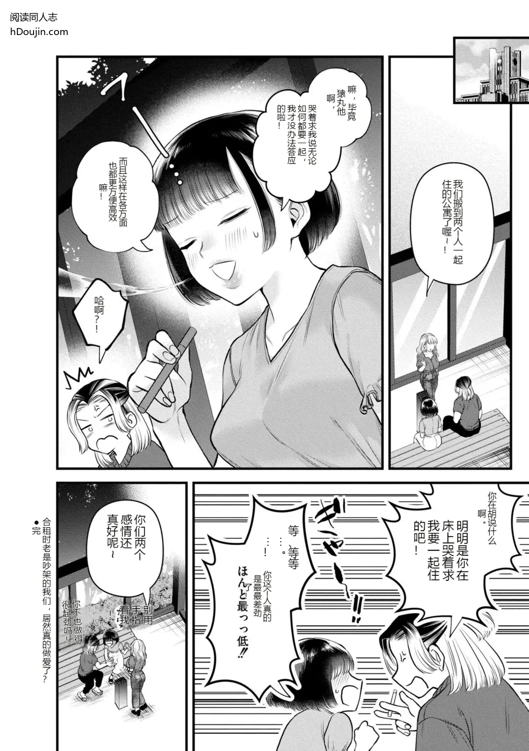 หน้า 32